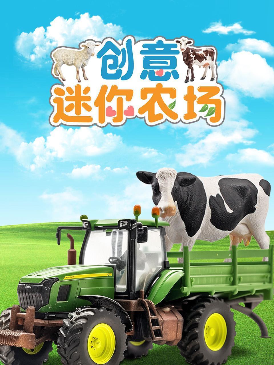 邪恶之屋