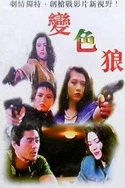 欧美做爰无码AV片性愿清单